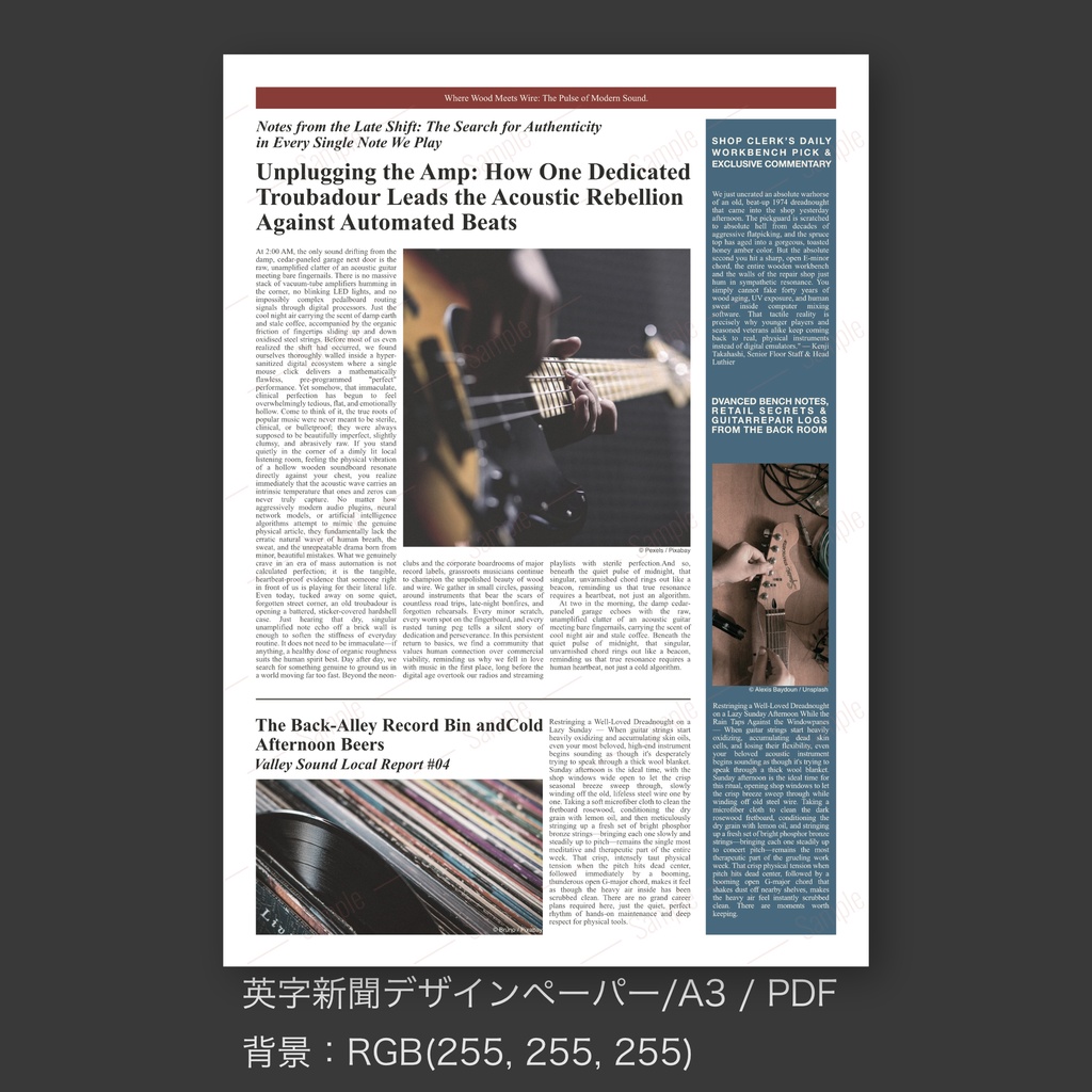【英字新聞|ラッピングペーパー/デジタルデザインペーパー(A3/PDF/ PNG対応)】