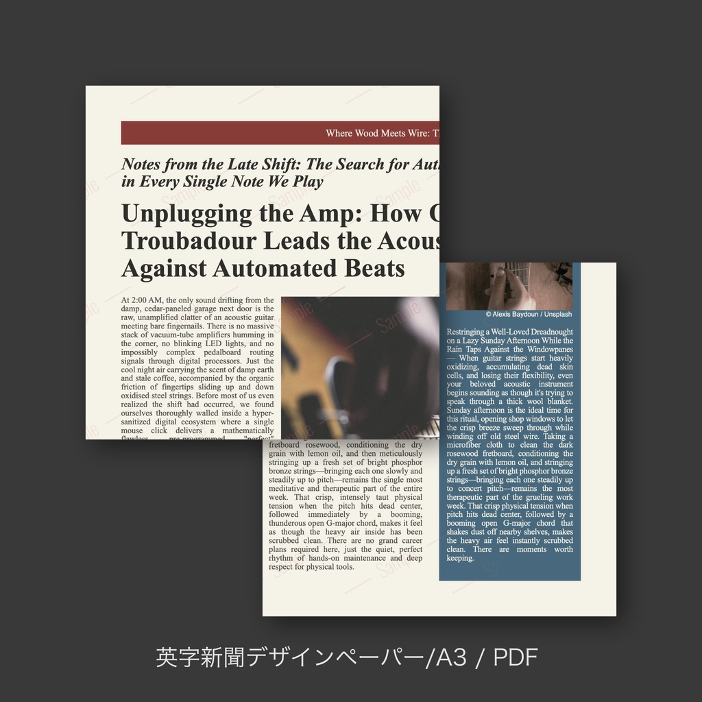 【英字新聞|ラッピングペーパー/デジタルデザインペーパー(A3/PDF/ PNG対応)】