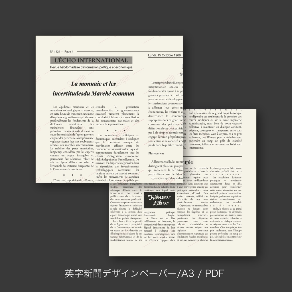 【1960年代フランス・大判新聞風】ラッピングペーパー/デジタルデザインペーパー(A3/PDF/ PNG対応)