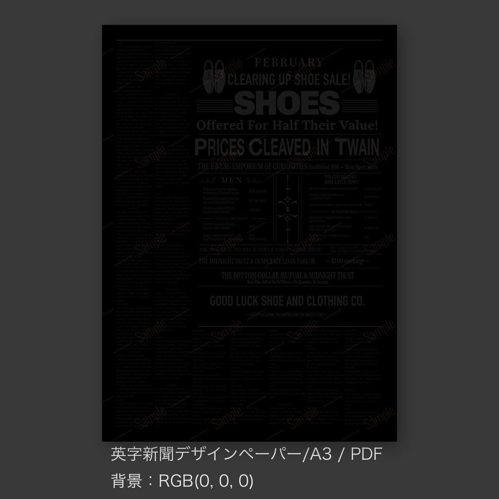 【1960年代英字新聞風|ラッピングペーパー/デジタルデザインペーパー(A3/PDF/ PNG対応)】