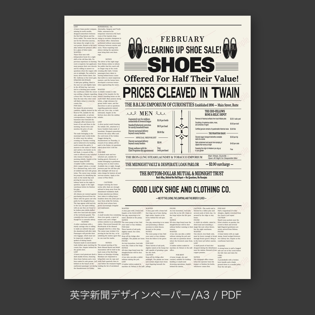 【1960年代英字新聞風|ラッピングペーパー/デジタルデザインペーパー(A3/PDF/ PNG対応)】