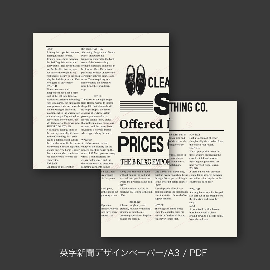 【1960年代英字新聞風|ラッピングペーパー/デジタルデザインペーパー(A3/PDF/ PNG対応)】