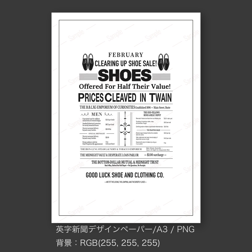 【1960年代英字新聞風|ラッピングペーパー/デジタルデザインペーパー(A3/PDF/ PNG対応)】