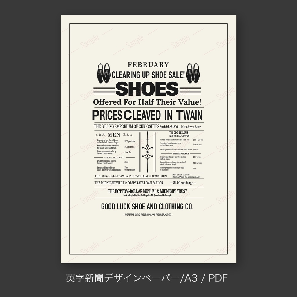 【1960年代英字新聞風|ラッピングペーパー/デジタルデザインペーパー(A3/PDF/ PNG対応)】