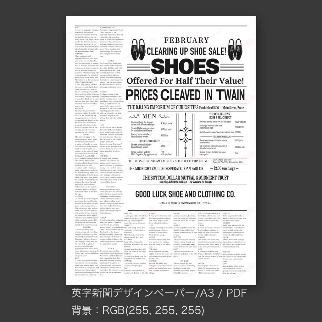 【1960年代英字新聞風|ラッピングペーパー/デジタルデザインペーパー(A3/PDF/ PNG対応)】