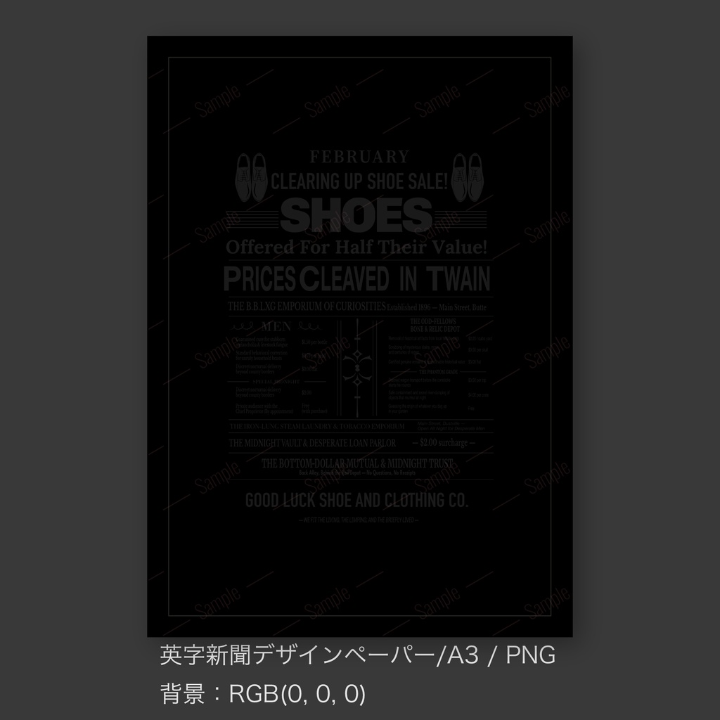 【1960年代英字新聞風|ラッピングペーパー/デジタルデザインペーパー(A3/PDF/ PNG対応)】