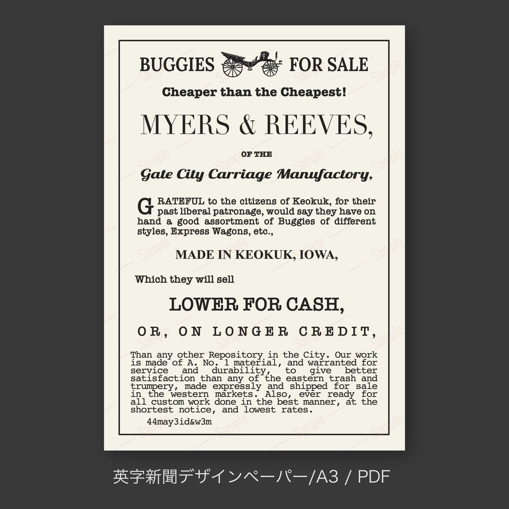 【1850年代英字新聞風|ラッピングペーパー/デジタルデザインペーパー(A3/PDF/ PNG対応)】