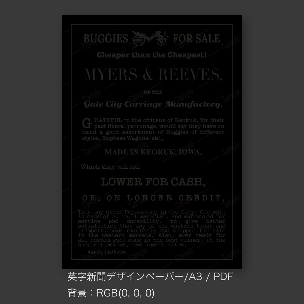【1850年代英字新聞風|ラッピングペーパー/デジタルデザインペーパー(A3/PDF/ PNG対応)】