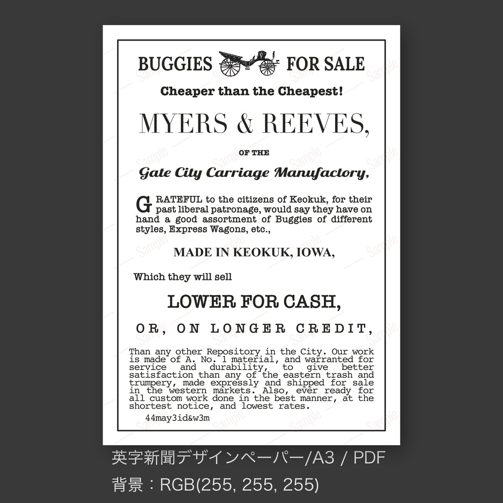 【1850年代英字新聞風|ラッピングペーパー/デジタルデザインペーパー(A3/PDF/ PNG対応)】