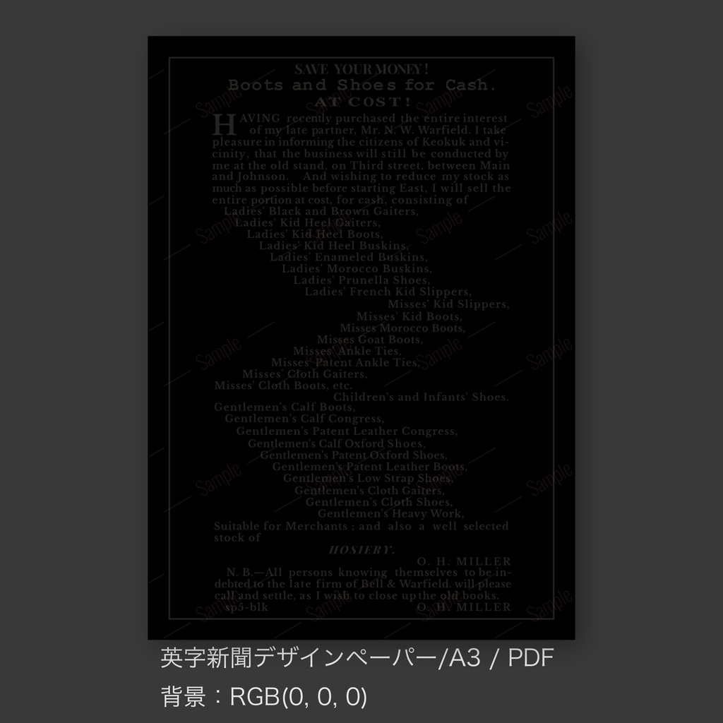 【1850年代英字新聞風|ラッピングペーパー/デジタルデザインペーパー(A3/PDF/ PNG対応)】