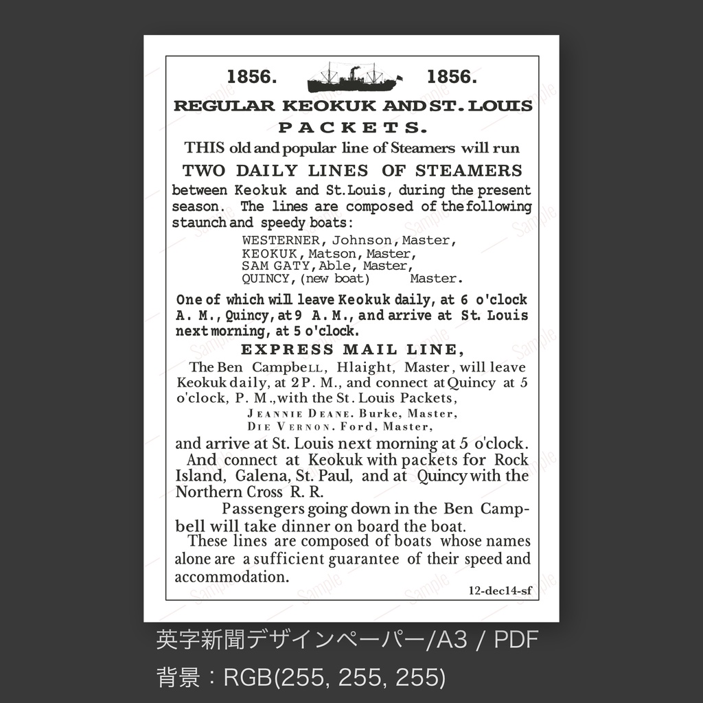 【1850年代英字新聞風|ラッピングペーパー/デジタルデザインペーパー(A3/PDF/ PNG対応)】