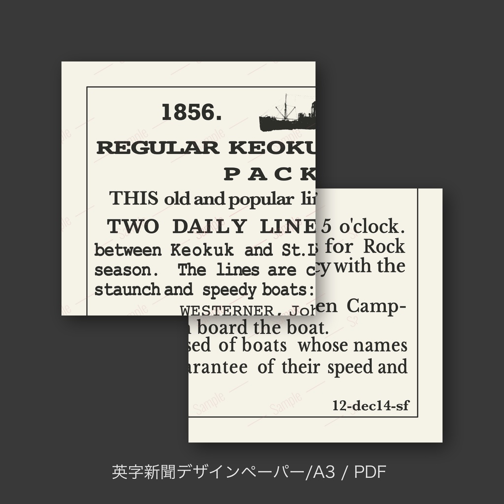 【1850年代英字新聞風|ラッピングペーパー/デジタルデザインペーパー(A3/PDF/ PNG対応)】