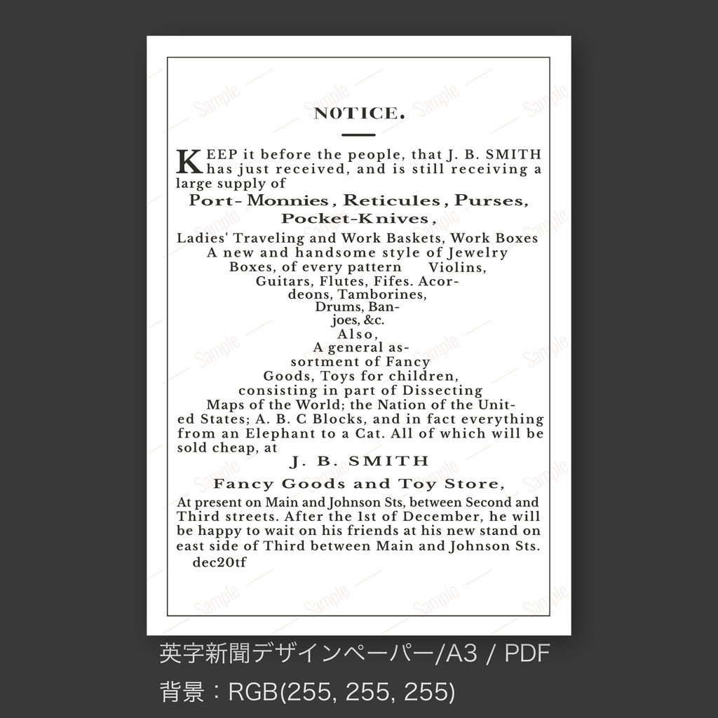 【1850年代英字新聞風|ラッピングペーパー/デジタルデザインペーパー(A3/PDF/ PNG対応)】