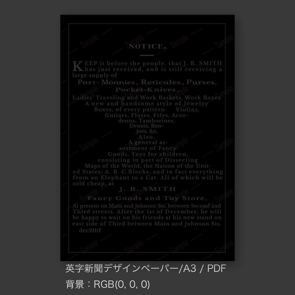 【1850年代英字新聞風|ラッピングペーパー/デジタルデザインペーパー(A3/PDF/ PNG対応)】