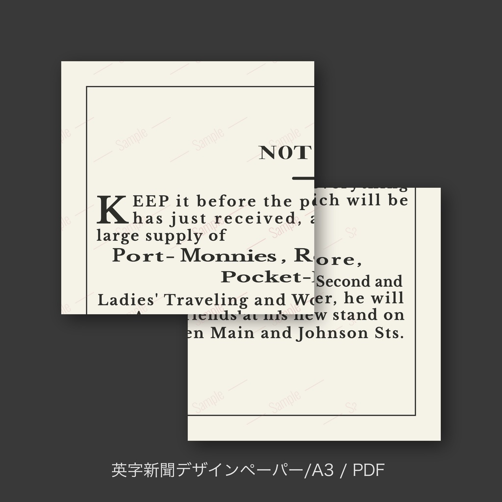 【1850年代英字新聞風|ラッピングペーパー/デジタルデザインペーパー(A3/PDF/ PNG対応)】