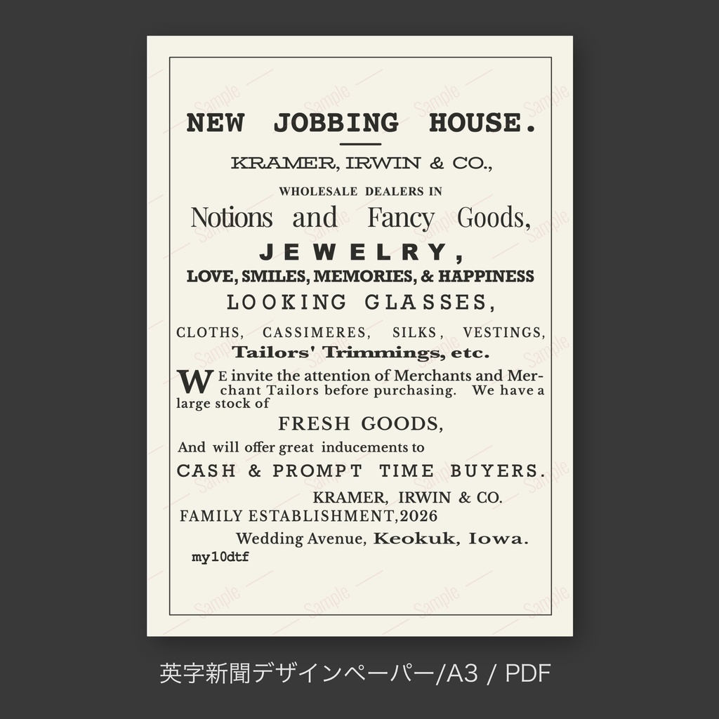【1850年代英字新聞風|ラッピングペーパー/デジタルデザインペーパー(A3/PDF/ PNG対応)】