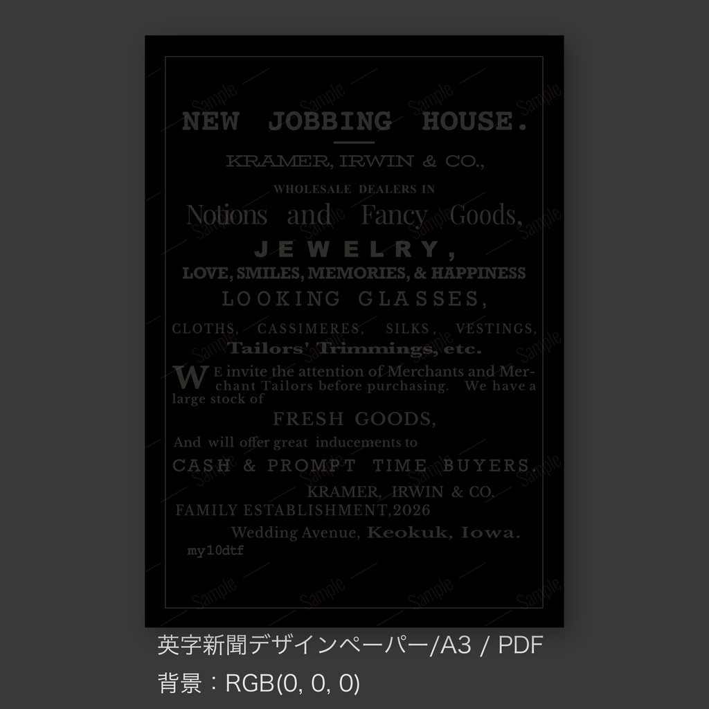 【1850年代英字新聞風|ラッピングペーパー/デジタルデザインペーパー(A3/PDF/ PNG対応)】