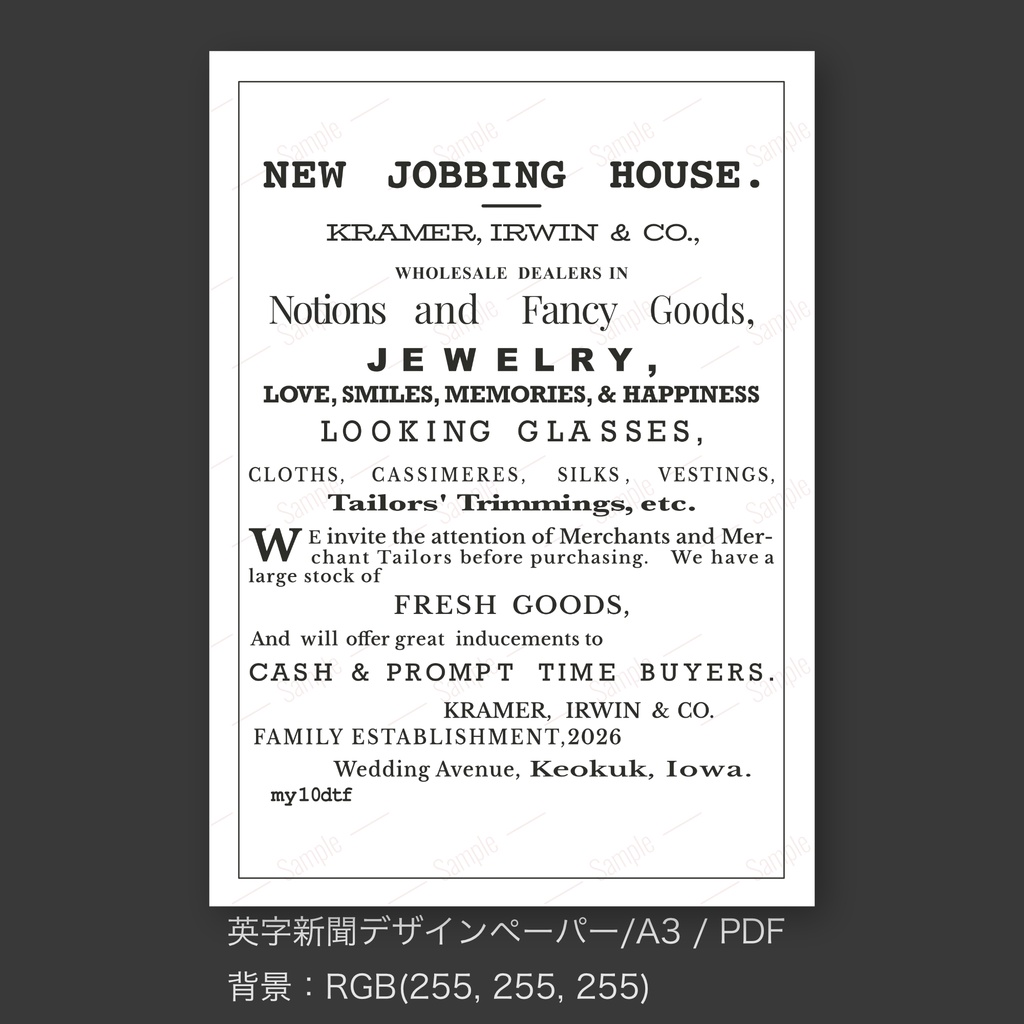 【1850年代英字新聞風|ラッピングペーパー/デジタルデザインペーパー(A3/PDF/ PNG対応)】