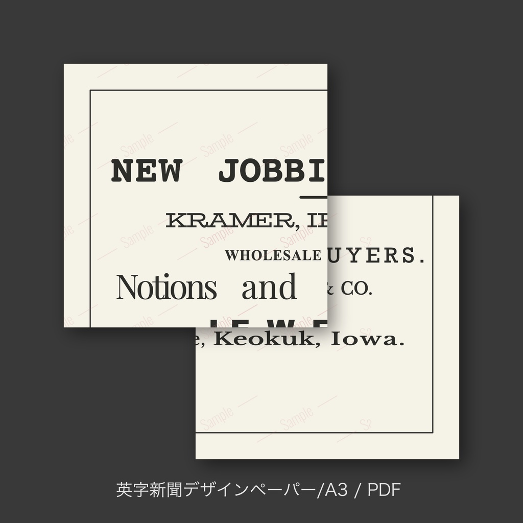 【1850年代英字新聞風|ラッピングペーパー/デジタルデザインペーパー(A3/PDF/ PNG対応)】