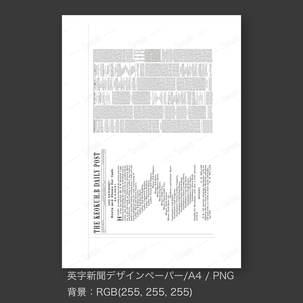 1950年台英字新聞風ブックカバー(文庫本対応)