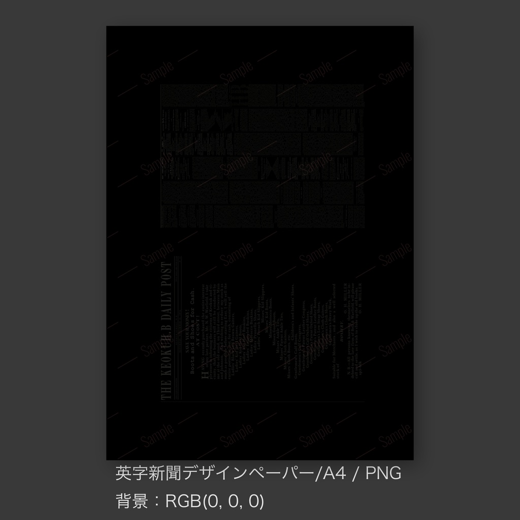 1950年台英字新聞風ブックカバー(文庫本対応)