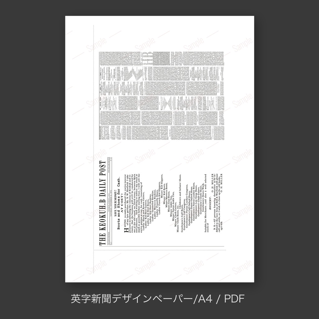 1950年台英字新聞風ブックカバー(文庫本対応)