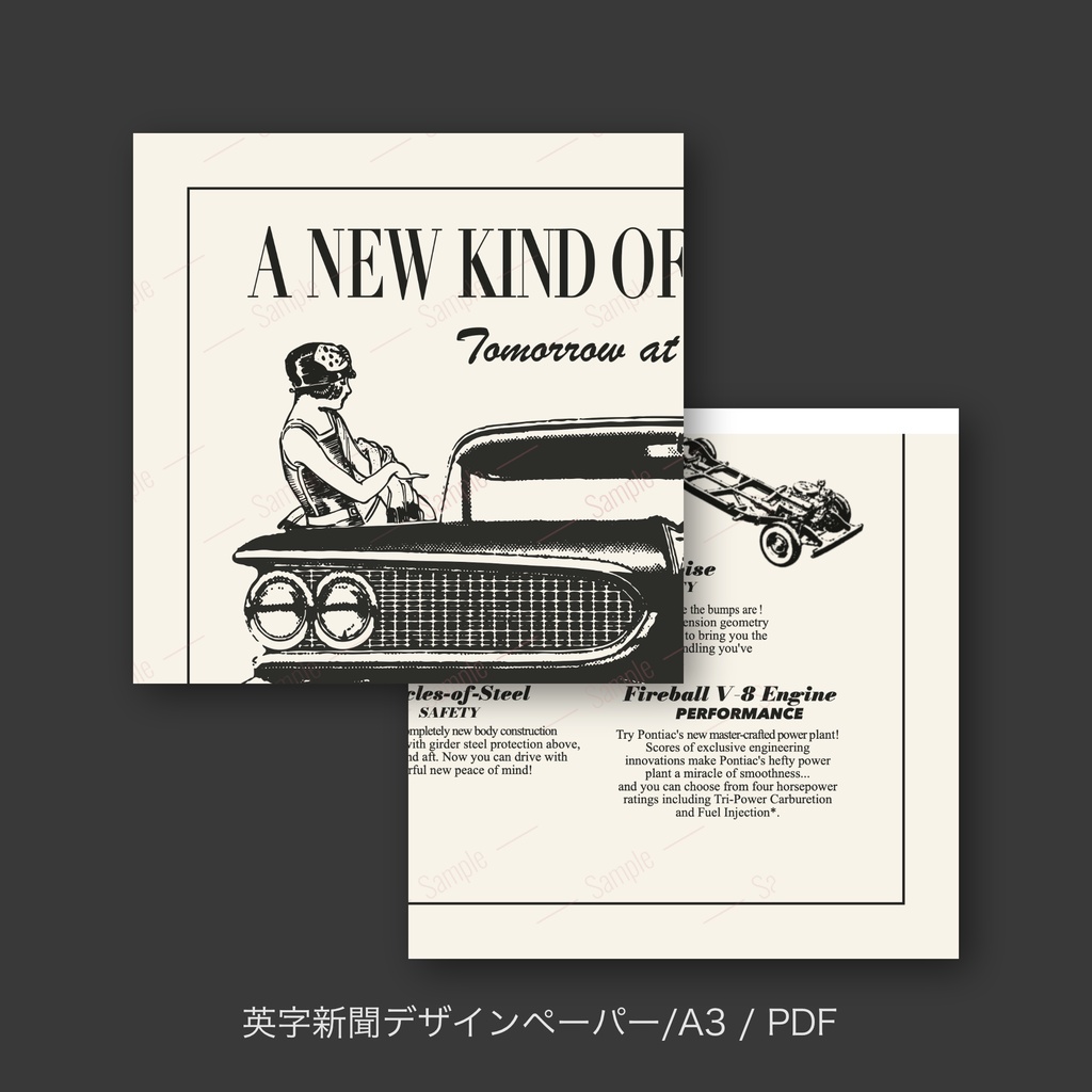 【1950年代英字新聞風|ラッピングペーパー/デジタルデザインペーパー(A3/PDF/ PNG対応)】