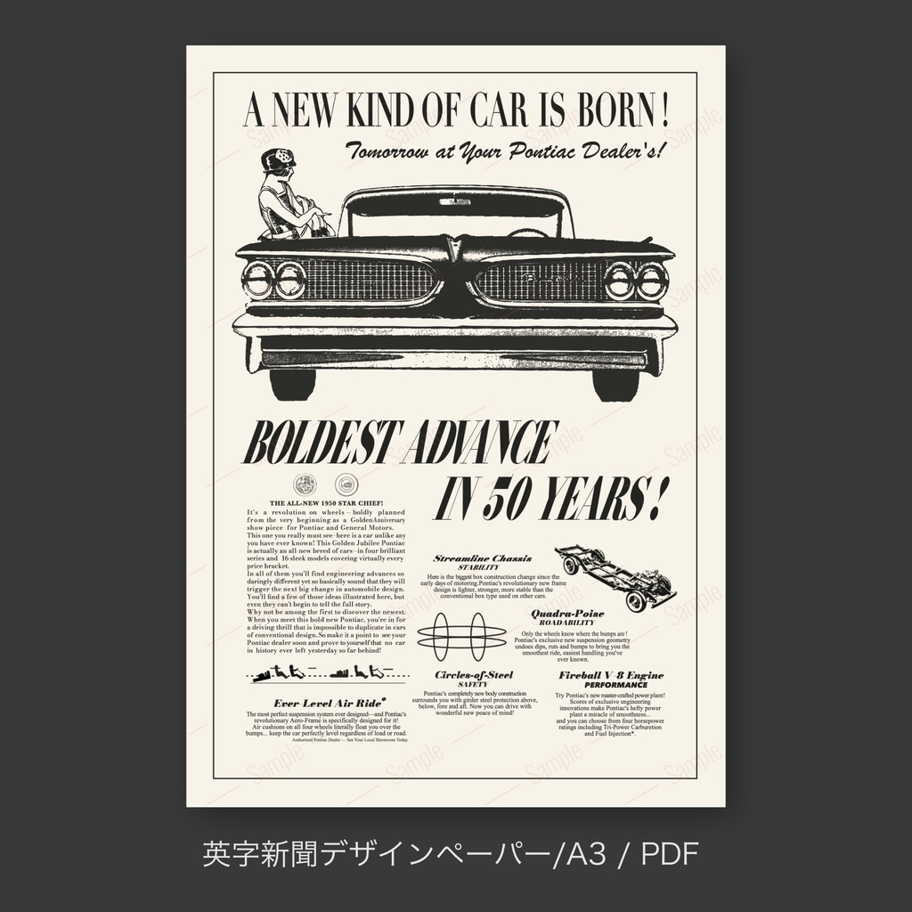 【1950年代英字新聞風｜ラッピングペーパー/デジタルデザインペーパー（A3/PDF/ PNG対応）】