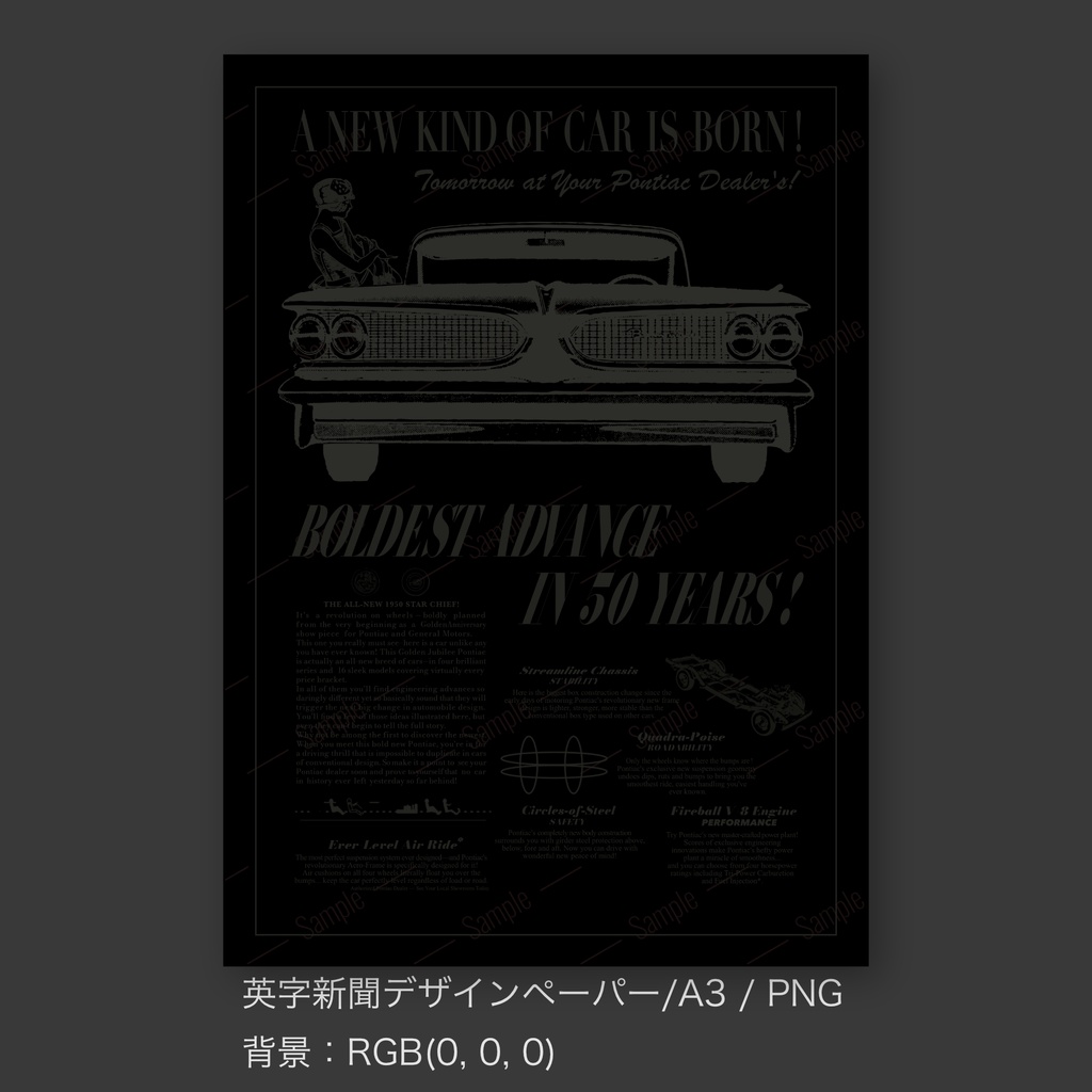 【1950年代英字新聞風|ラッピングペーパー/デジタルデザインペーパー(A3/PDF/ PNG対応)】