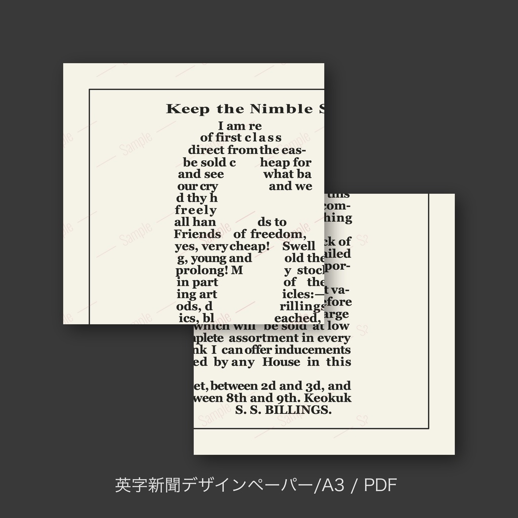 【英字新聞|ラッピングペーパー/デジタルデザインペーパー(A3/PDF/ PNG対応)】