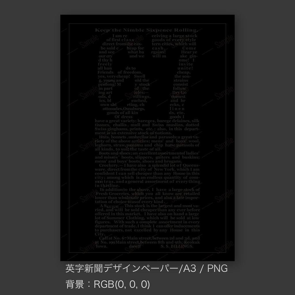 【英字新聞|ラッピングペーパー/デジタルデザインペーパー(A3/PDF/ PNG対応)】
