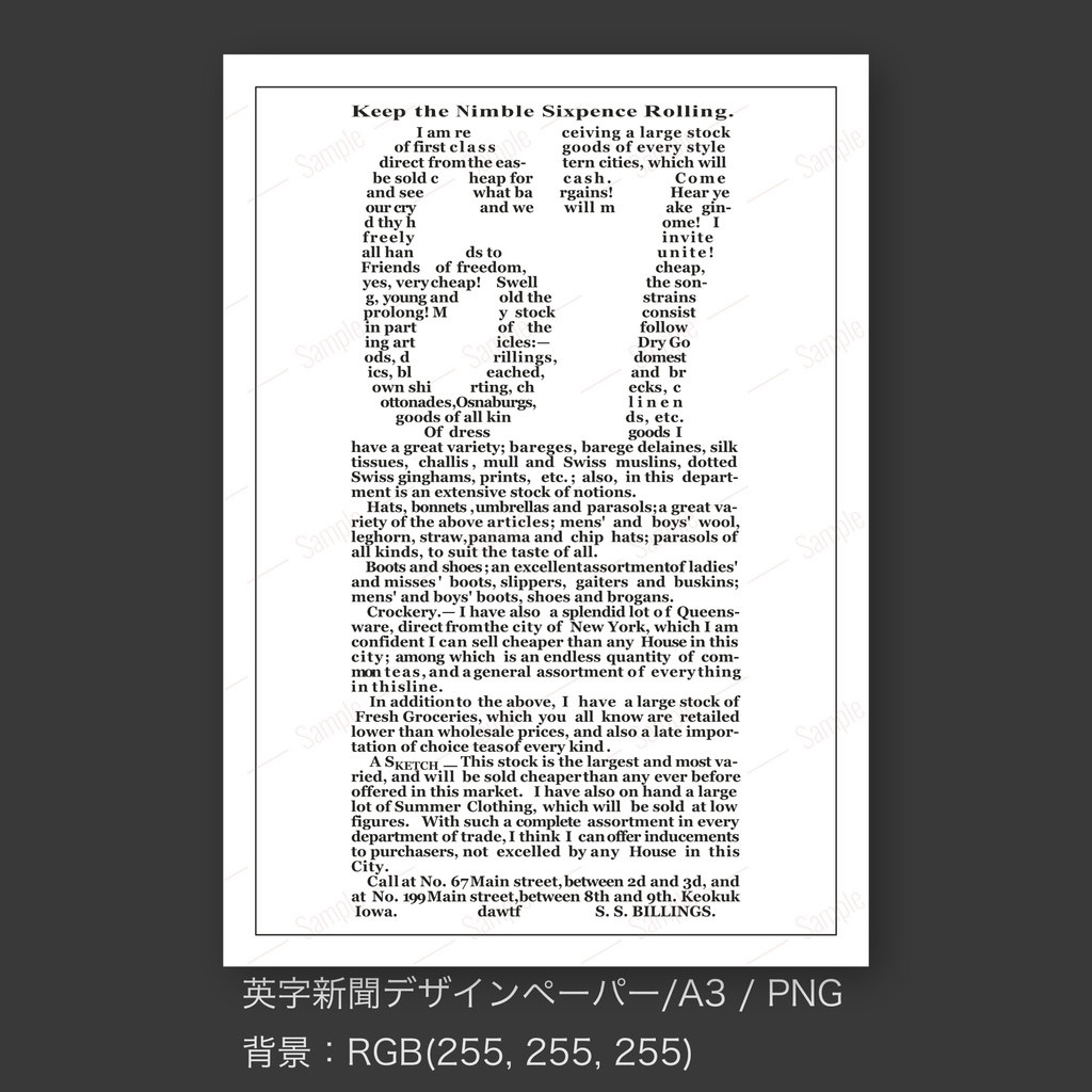 【英字新聞|ラッピングペーパー/デジタルデザインペーパー(A3/PDF/ PNG対応)】