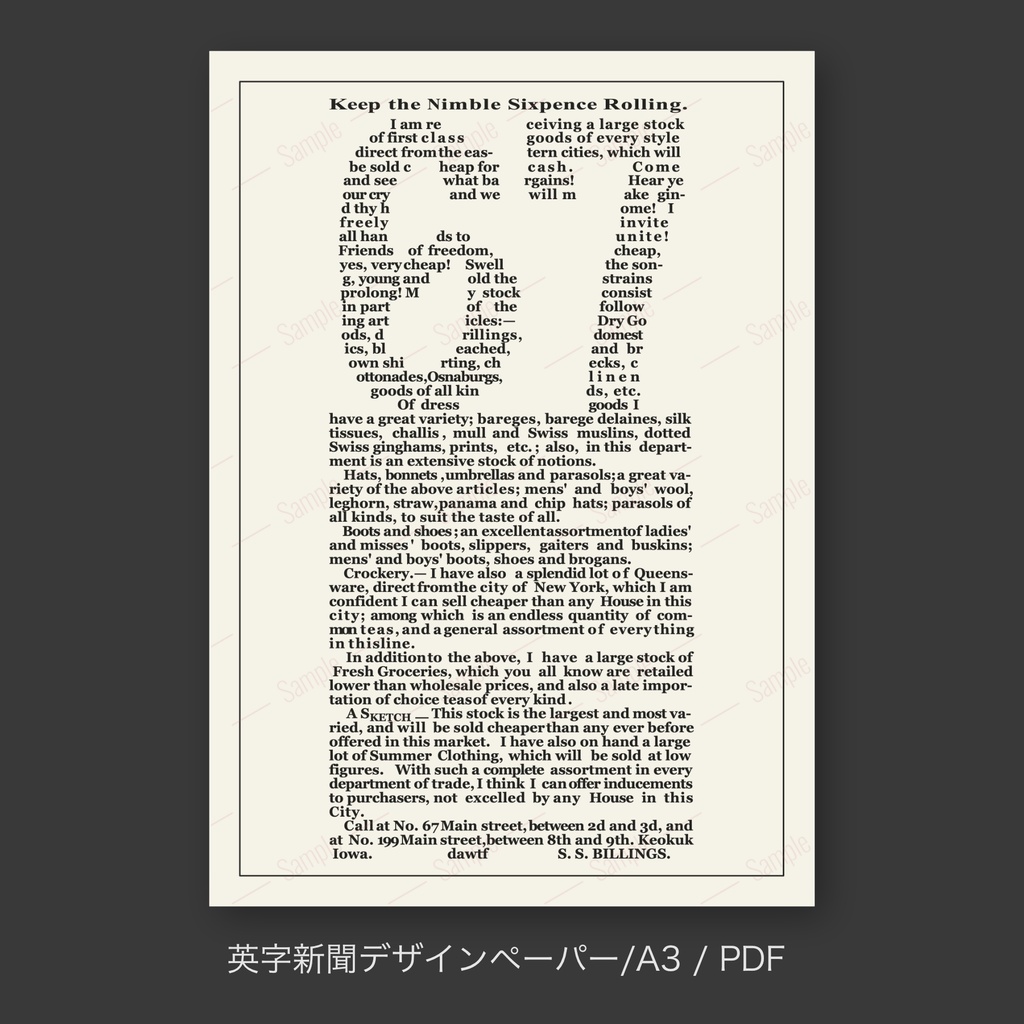 【英字新聞|ラッピングペーパー/デジタルデザインペーパー(A3/PDF/ PNG対応)】