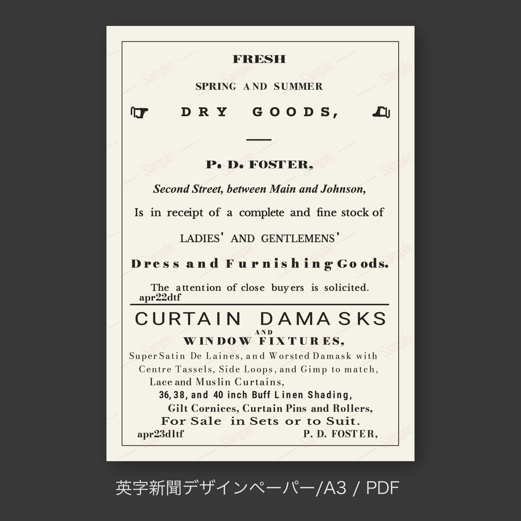 【英字新聞|ラッピングペーパー/デジタルデザインペーパー(A3/PDF/ PNG対応)】