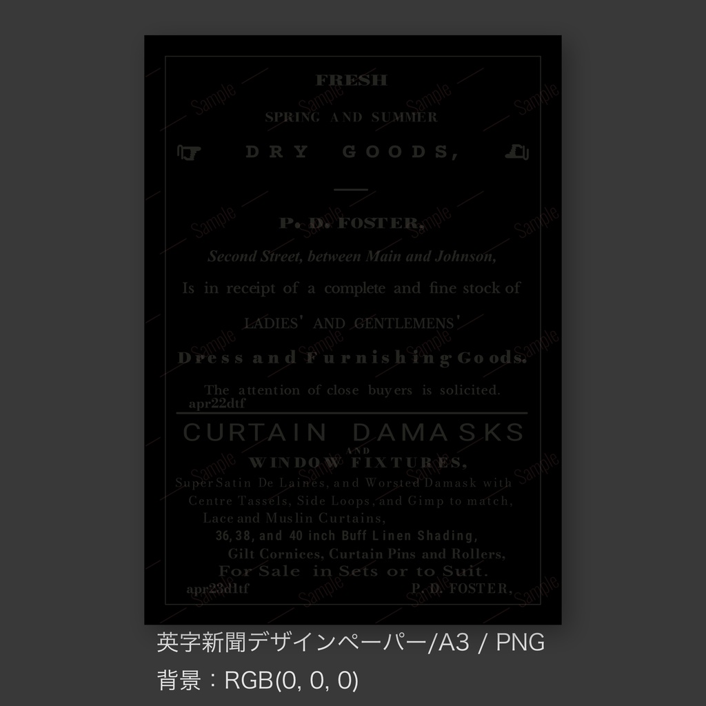 【英字新聞|ラッピングペーパー/デジタルデザインペーパー(A3/PDF/ PNG対応)】