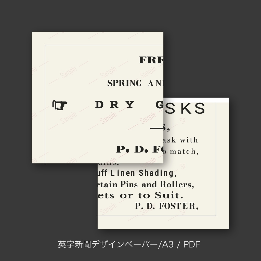 【英字新聞|ラッピングペーパー/デジタルデザインペーパー(A3/PDF/ PNG対応)】