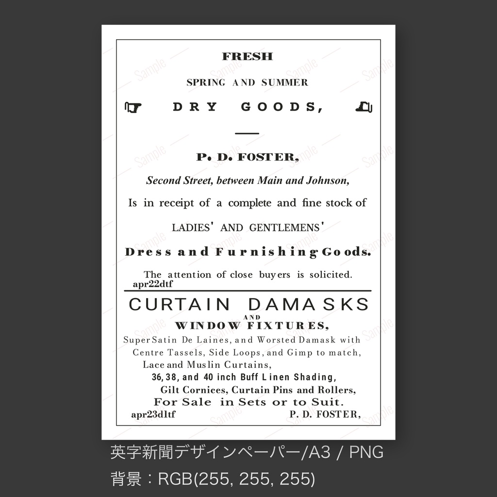 【英字新聞|ラッピングペーパー/デジタルデザインペーパー(A3/PDF/ PNG対応)】