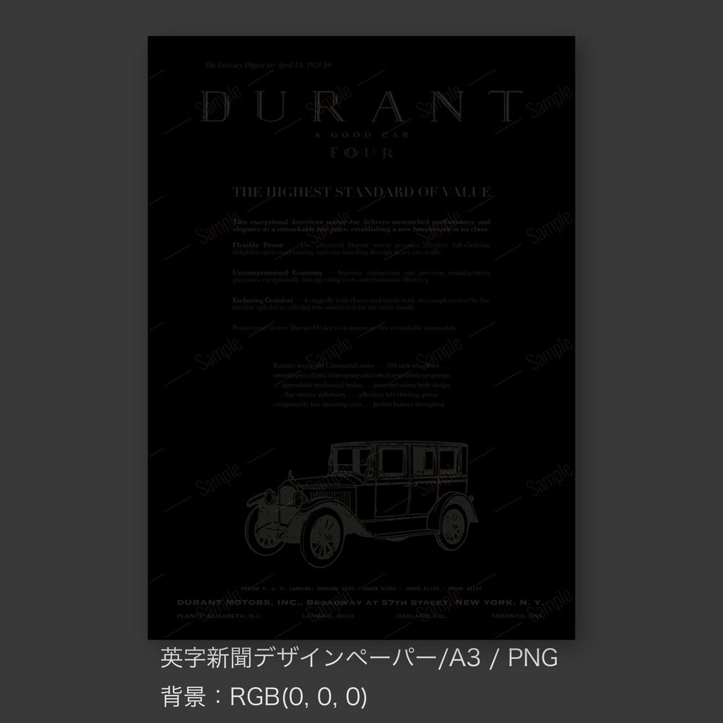 【ジャンクジャーナル・コラージュ・ラッピング素材】英字新聞風デジタルデザインペーパー(A3/PDF/背景透過PNG)