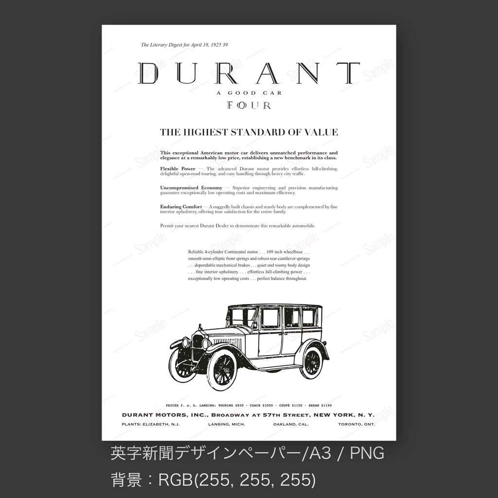 【ジャンクジャーナル・コラージュ・ラッピング素材】英字新聞風デジタルデザインペーパー(A3/PDF/背景透過PNG)