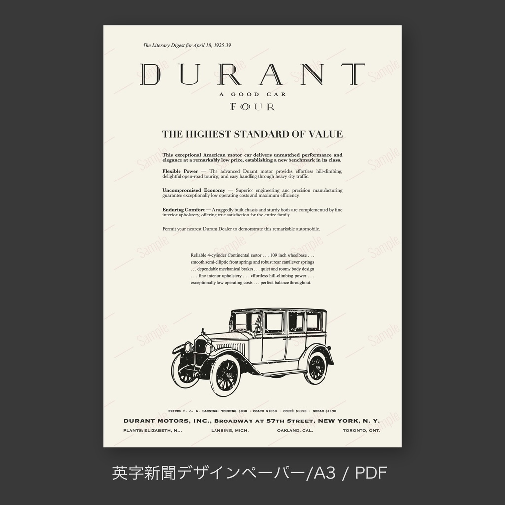 【ジャンクジャーナル・コラージュ・ラッピング素材】英字新聞風デジタルデザインペーパー(A3/PDF/背景透過PNG)