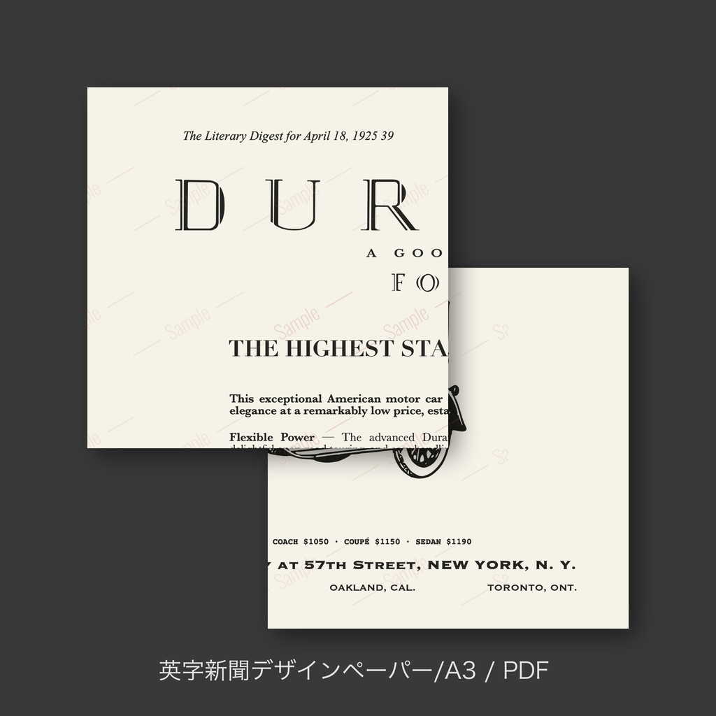 【ジャンクジャーナル・コラージュ・ラッピング素材】英字新聞風デジタルデザインペーパー(A3/PDF/背景透過PNG)