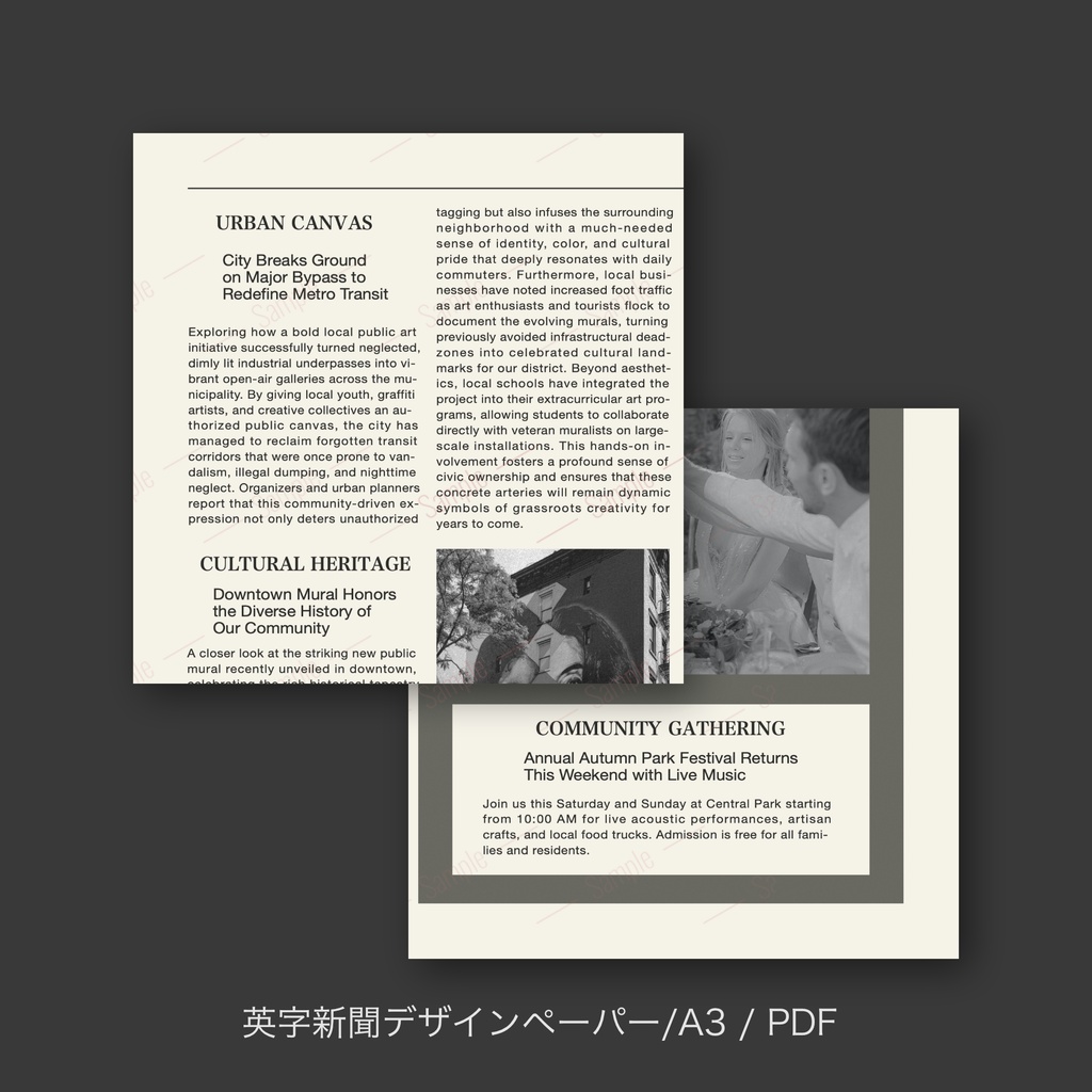【英字新聞|ラッピングペーパー/デジタルデザインペーパー(A3/PDF/ PNG対応)】