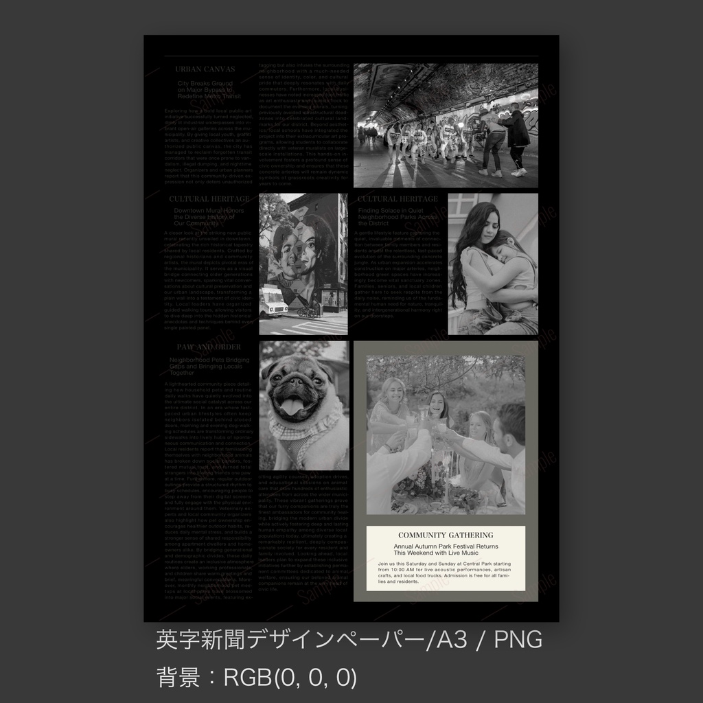 【英字新聞|ラッピングペーパー/デジタルデザインペーパー(A3/PDF/ PNG対応)】