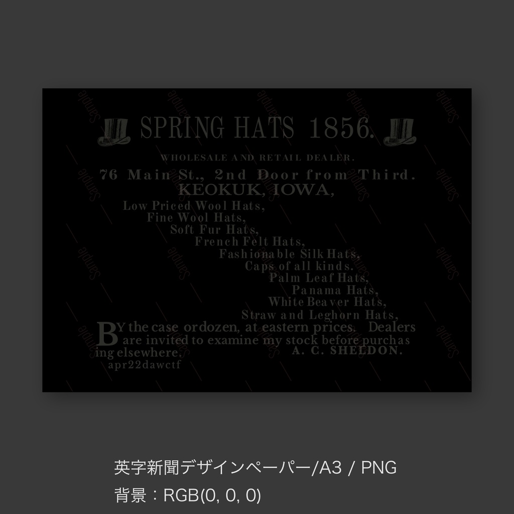 【1850年代英字新聞風|ラッピングペーパー/デジタルデザインペーパー(A3/PDF/ PNG対応)】