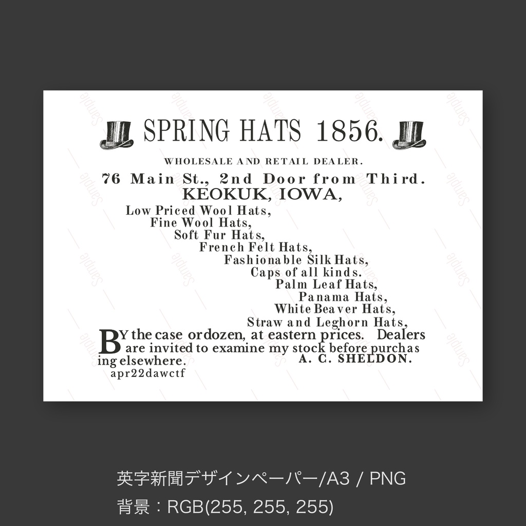 【1850年代英字新聞風|ラッピングペーパー/デジタルデザインペーパー(A3/PDF/ PNG対応)】