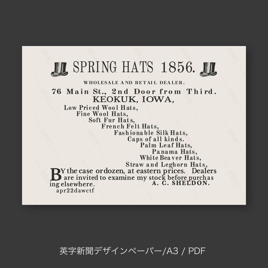 【1850年代英字新聞風|ラッピングペーパー/デジタルデザインペーパー(A3/PDF/ PNG対応)】