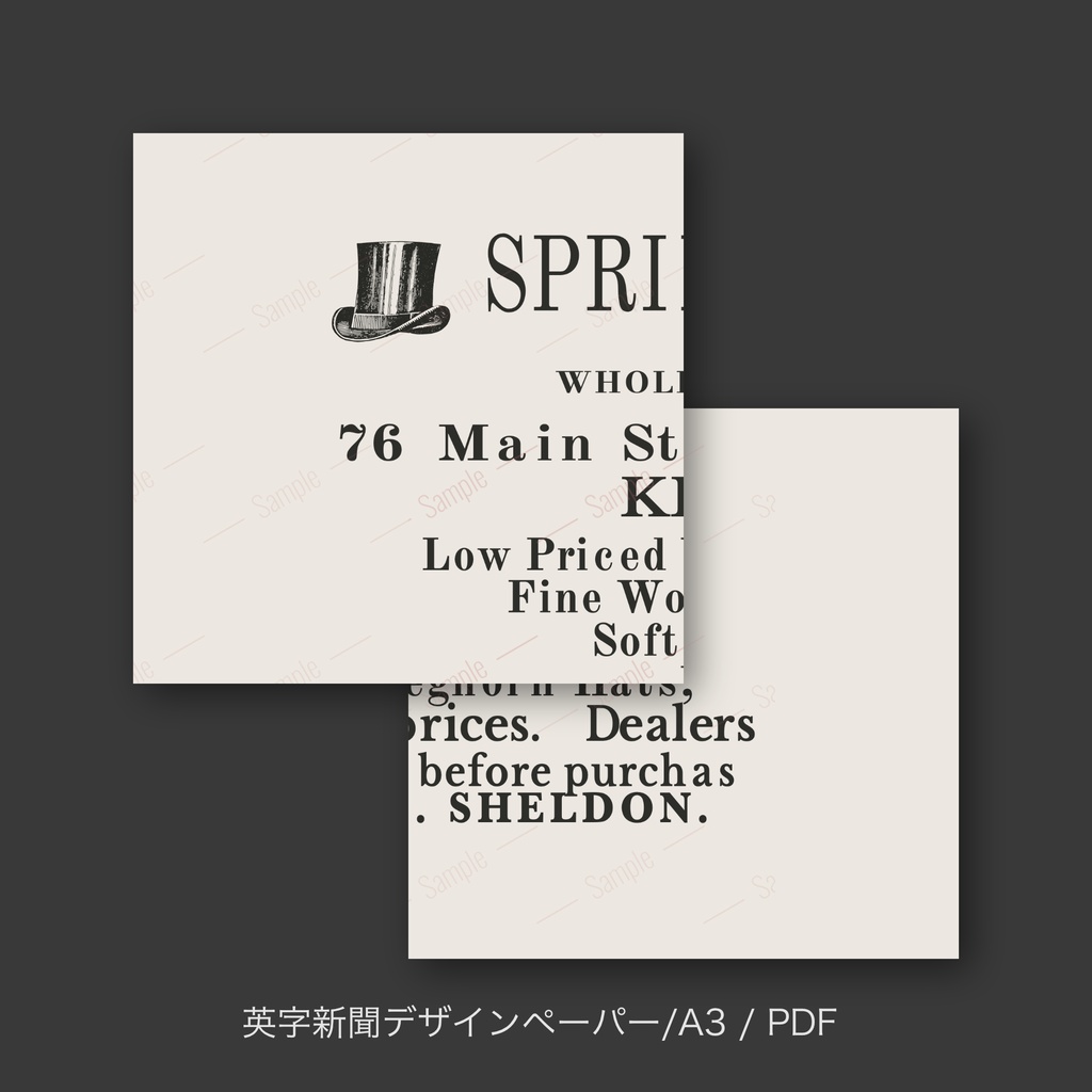 【1850年代英字新聞風|ラッピングペーパー/デジタルデザインペーパー(A3/PDF/ PNG対応)】