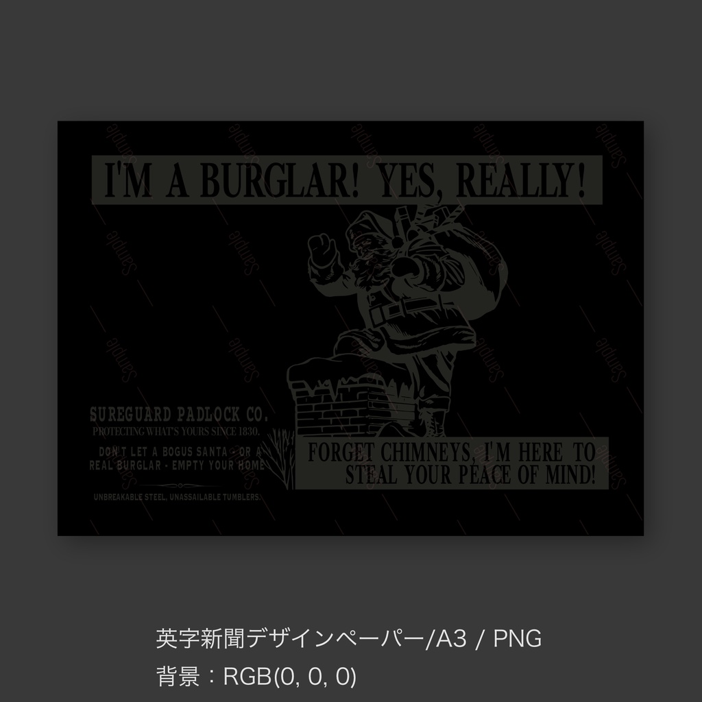 【英字新聞|ラッピングペーパー/デジタルデザインペーパー(A3/PDF/ PNG対応)】