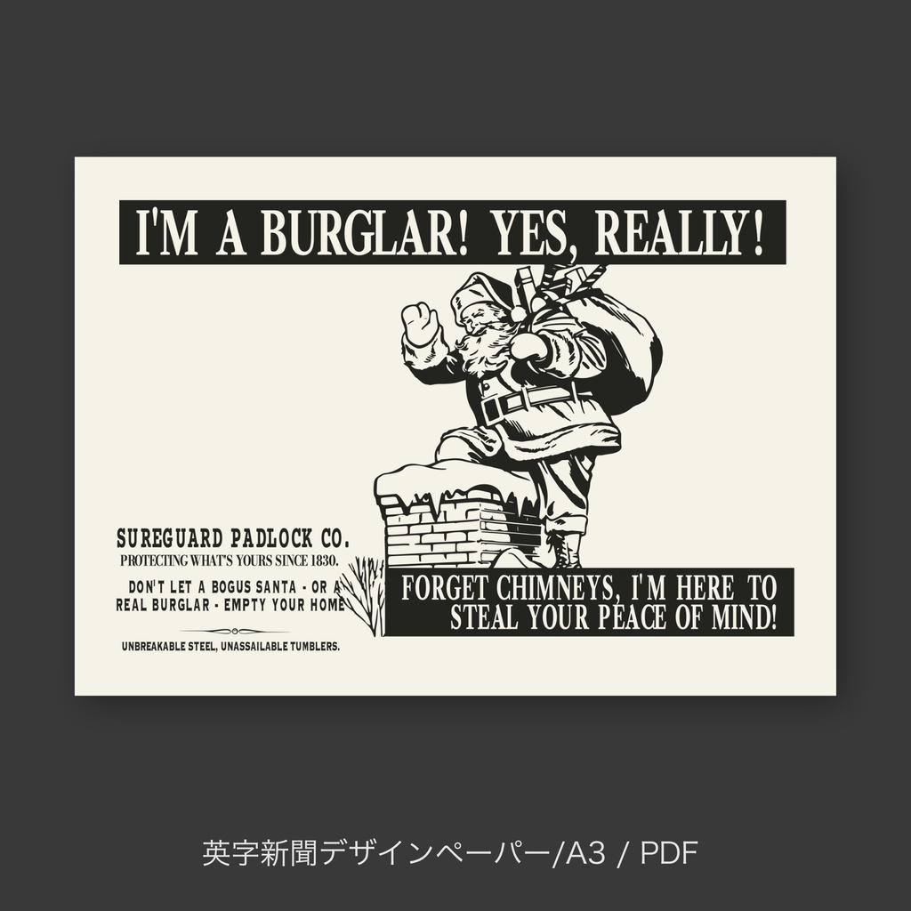 【英字新聞|ラッピングペーパー/デジタルデザインペーパー(A3/PDF/ PNG対応)】