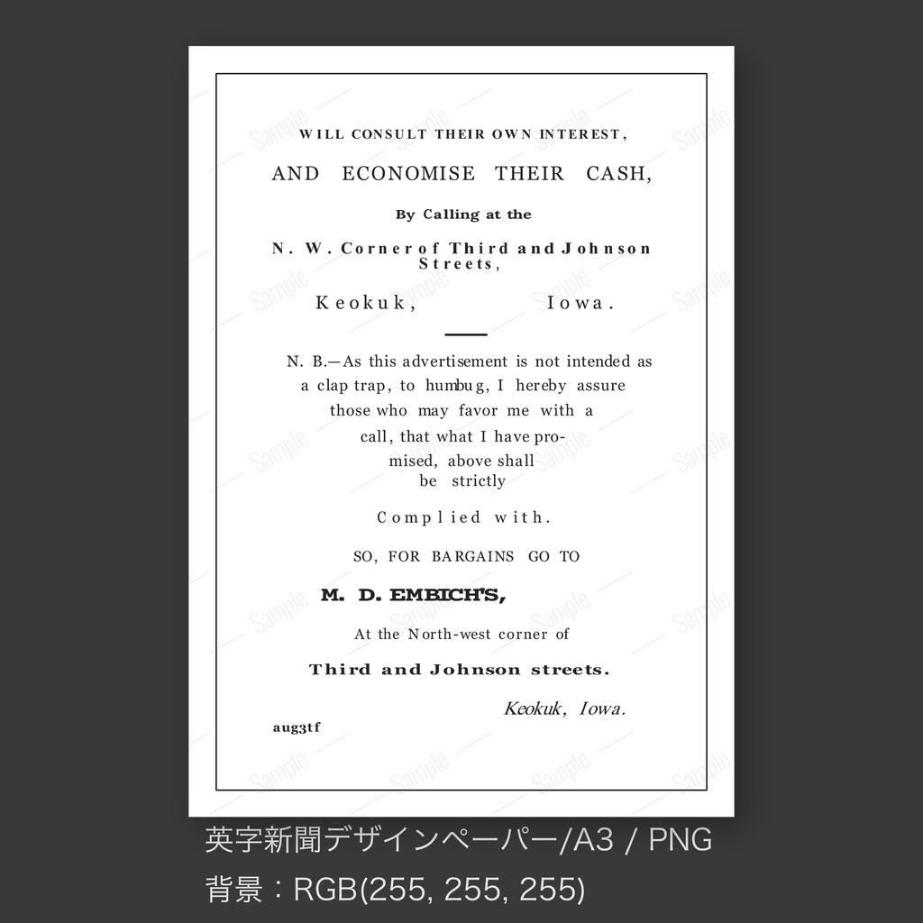 【英字新聞|ラッピングペーパー/デジタルデザインペーパー(A3/PDF/ PNG対応)】